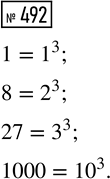   :1) 9b+6b-15=615;     3) 17x-x+5x-19=170;2) 2a+123a+97=472;   4)...