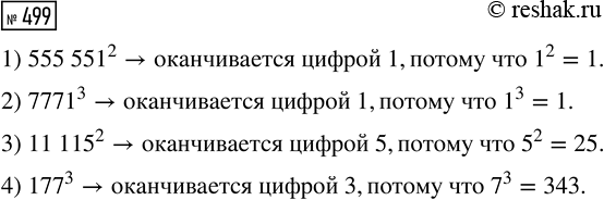        ,        ,       20^.     ...