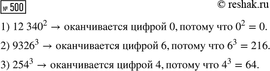        ,        ,       50^.    ...