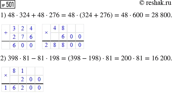      264  .      3   ,   ,      2  ,   .   ...