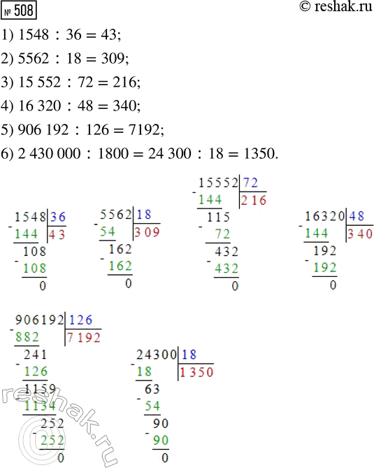       2    ,     7   .   ,     99 .1    ...