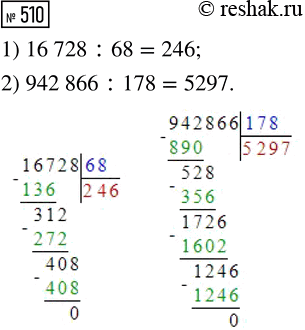    , :1)    7 ;2)    4 ;3)    8 ,     2 ;4)  ...