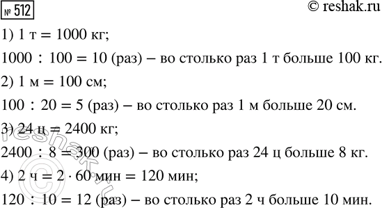     a  :1) a:1=a;   3) a:a=1;    5) 16:a=0;2) 0:a=0;   4) a:9=0;    6) a:a=0?   1)  a:1=a,  a   .   ...