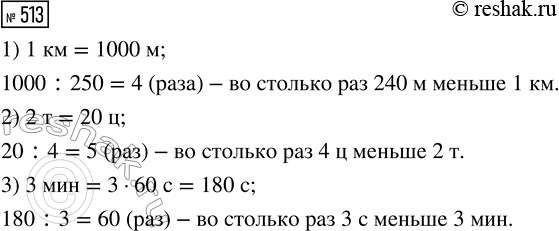    :1) (4458):11;    4) (6388):21;     7) (21714):28; 2) (6960):30;    5) (35048):70;    8) (2118):14;3) (2620):13;    6)...