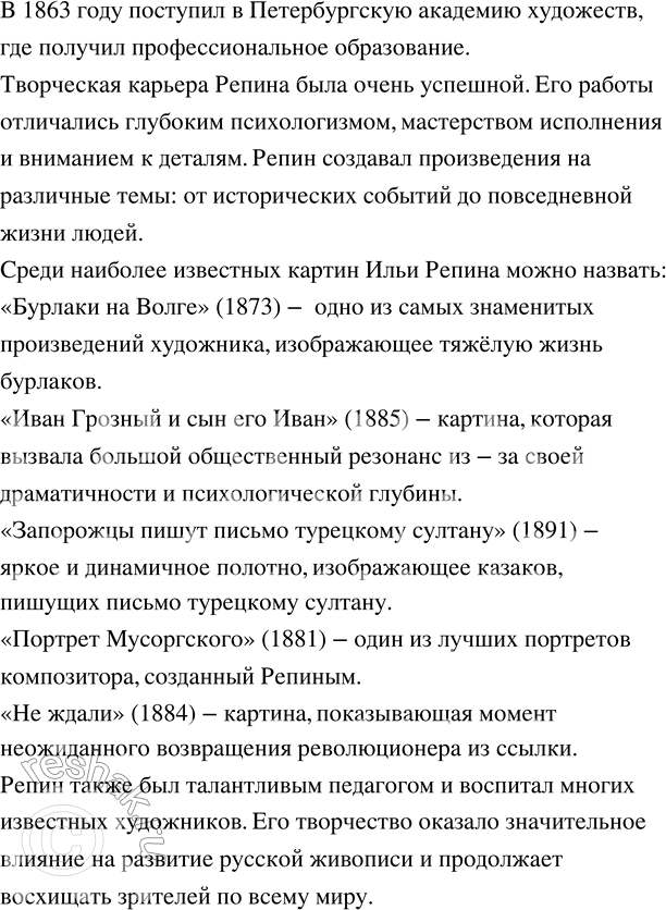 �������������� �����������