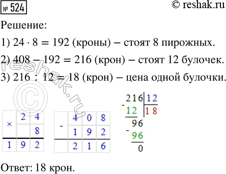       100 : 106; 202; 421; 836; 2 764; 100 098; 672 305; 1 306 579; 562 400.     , ...