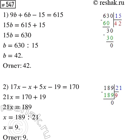  ,     4      .   : 1)    2 ;  2)     3 ?1)...