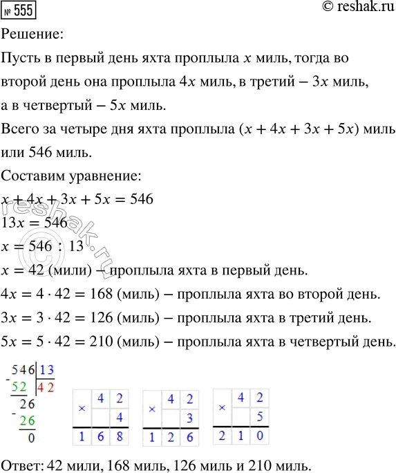    :1) x^2-14,  x=5; 7; 18; 2) 2y^2+13,  y=6; 8; 9; 100.  ...