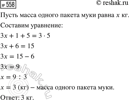        :1)    5    8;2)    6  2;3)    6  2;4)...