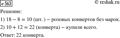         , , ,   .    ,  ,  ,  .      ,   ...