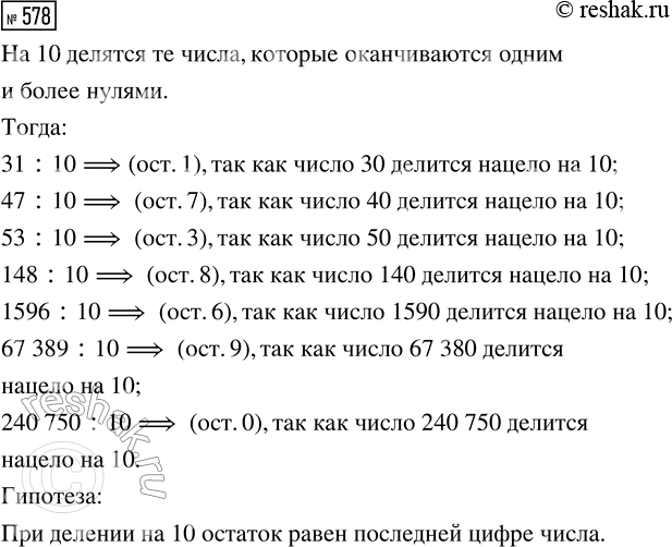      ,    149 (   ).      ...