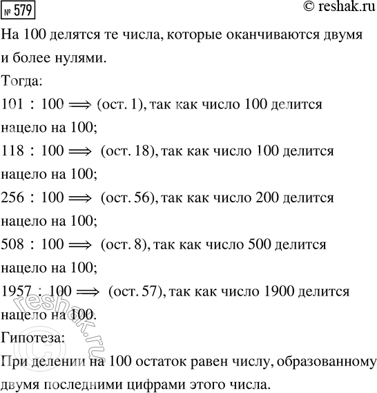      ,    150 (   ).       : ...