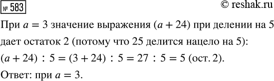         180   1 ^2.   3  ,     6    3 ? ...