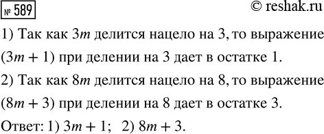    ABCD  16 ^2 (. 151).     ACFE?    .     ,...