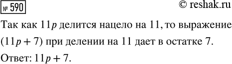         ( ),     12 ^2.    4 ^2    ...