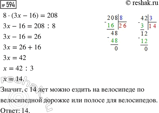         ,         ,       , ...