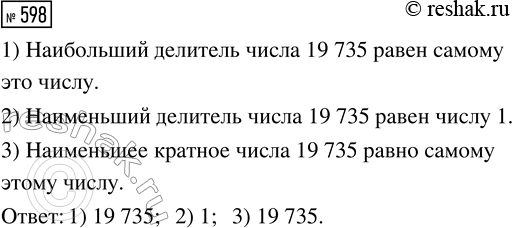    169    ABCDMNKP. :1) ,    ;2) ,   ;3)  ;4)...