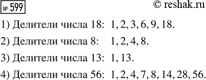     MNKPEFST (. 170)  9 , 5   6 .          ....