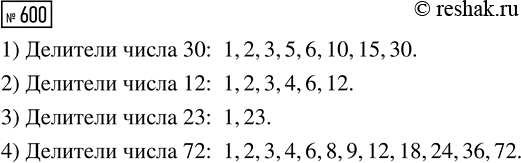        ,    13 , 16 , 21 .     6...