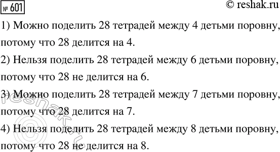      ,    9 , 24 , 11 .     6...