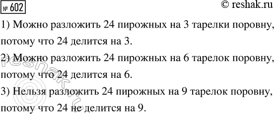           (. 171),    5 .    ,  ...