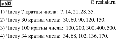          ,     7 .    ,   , ...