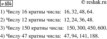    172   . :1)  ;      4)   ;2)  ;        5)   .3)...