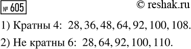    173   SABCD. :1)  ;      4)   ;2)  ;        5)   .3)...