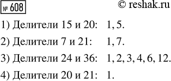      20 ,   5       3    .    ....