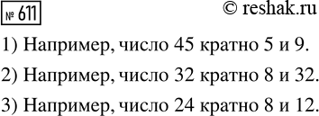  ,       4 , 5   6 ,           1 .  ...