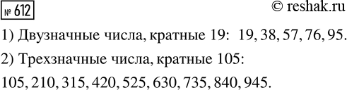     ,       ,  8 /. 1)      960 ? 2)   ...