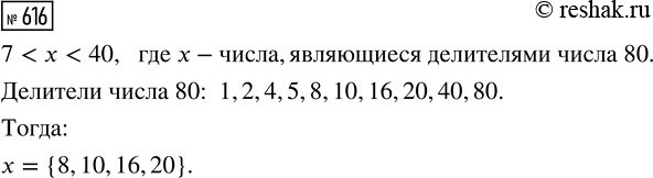        ,     ? (    ,    , ...