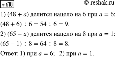  ,    179,   ,    1 .   ...