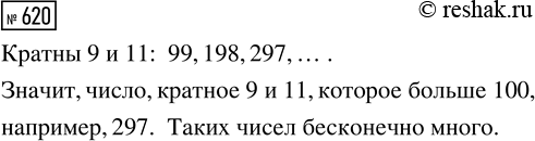     ,    6 ?     ,      :V=a^3  ,  a   .,...