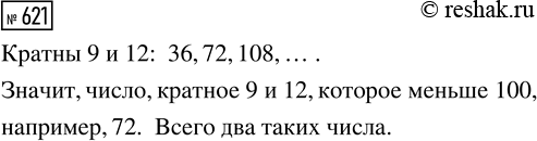         10 , 8   4 ?      ...