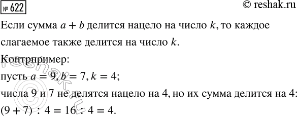  :1)   : 7 ^3; 38 ^3; 12 ^3 243 ^3; 42 ^3 68 ^3; 54 ^3 4 ^3; 1 ^3 20 ^3; 18 ^3 172 ^3; 35 ^3 67 ^3 96...