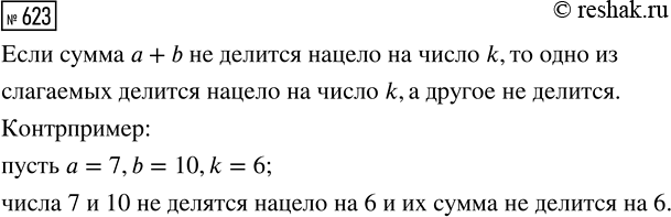     : 8 ^3; 62 ^3; 378 000 ^3; 520 000 ^3; 78 ^3 325 ^3; 56 ^3 14 ^3; 8 ^3 4 ^3 6 ^3.    ...