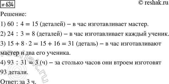 ����������� ��� � ������������� �������������� ����� ������ ������. ������� ������� ����������� ����, ���� ����� �������������� ��������������� ����� 12 ��, ��� � 2 ���� ������...