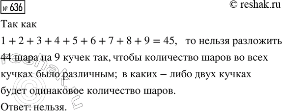     , :1)    4 ,    2 ,    5 ;2)    4 ,    2...