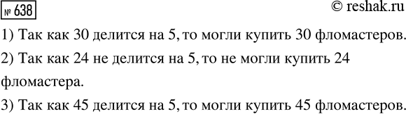 ����������� � �������, ������� ��� �������� ����� 1 ��, ������ 1 000 000 � ����. ����� �� � ���� �������� �������� ������������ �� ��������?��������� ������� �  ��^2 � ����� � ...