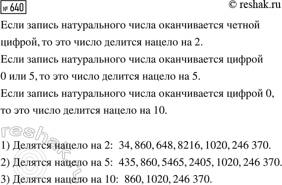 ����������� ������� ����� ����, �������� ����� �������������� ���������������, ����� 12 ��, 6 �� � 4 ��. ������ ���� ���������� ���������� ����� ����. ����� 14 ���� ��� �������...