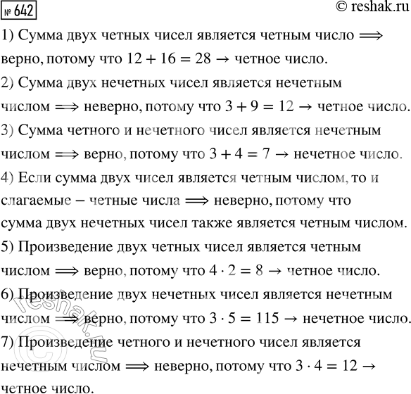 ����������� �� ���� ��������� �������, ���������� ����� �������� ����� 54 ��, ������������ ������� ��������� ���� ����� ��� ������������� � ����������� ����� 2 � ����� ������...