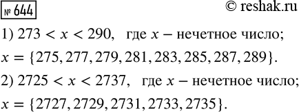 ����������� � ������ ������� ����������� ����� ������������ ������ ����� 2 � 3, � � ������ ������� � ������ ����� 3 � 4. ����� �� ������������ ���� ����� ������������ ������...