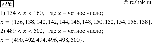 ����������� �������� ��� ���������� �����, � ������ ������� ������������ ������ ����� 1, 2 � 3 (����� �����...