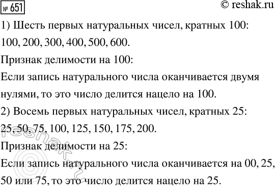 ����������� ������� ��������� ���������� ����� ����� ��������� �� ����:1) 1 � 2;	2) 0 � 1?(����� ����� �����������.)������������� ������ � ��� ������, ������� ������� �������...