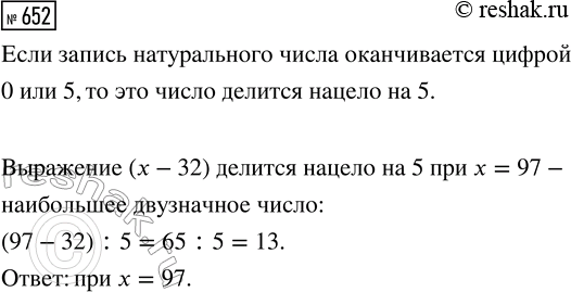 ����������� �������� ��� ���������� �����, � ������ ������� ������������ ������ ����� 2, 4, 9 � 0. (����� ����� �����������.)������������� ������ � ��� ������, ������� �������...