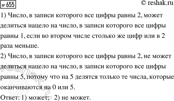 ����������� ������� ���������� ���������� �����, ����� ���� ������� ����� 5?��� ������ �� ������ ���������� ����������� ��� �����, ������� ������������� �������.�������������...