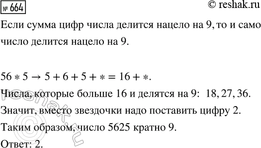 ����������� � ���� ���� ������ ������ � ��� ���� ������. ������� � ���� ���� ��������� ������ ������?������������� ������ � ��� ������, ������� ������� ������� ������������ �...