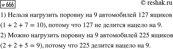 ����������� �� ������� 185 �������� ���� ������ ������ ������. ��������� ���������� �����. ������� ���������� ��������� �� ����� � � ����� �, ���� ������������� ��������� ��...