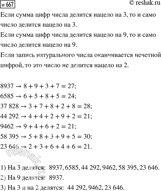 ����������� � ������ 1 * 2 * 3 * 4 ������ ������ �������� ����� ��������� ���� �� ������ �+� ��� ���. ���� ����� ���������� �������� ���������, ������� �����...